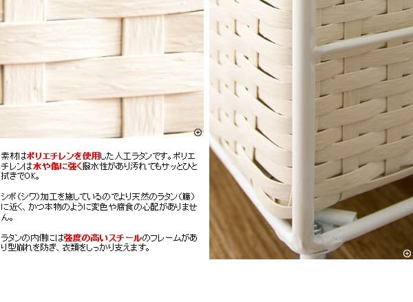 収納家具 ラック ランドリーチェスト ディアリオ ランドリーボックス 引き出し 人工ラタン ラタンチェスト 通気性 幅36cm キャスター付き 移動 軽量 ランドリー収納 スリム 3段 洗面所 脱衣室 アイボリー ブルー 脱衣所収納 洗濯カゴ 人気