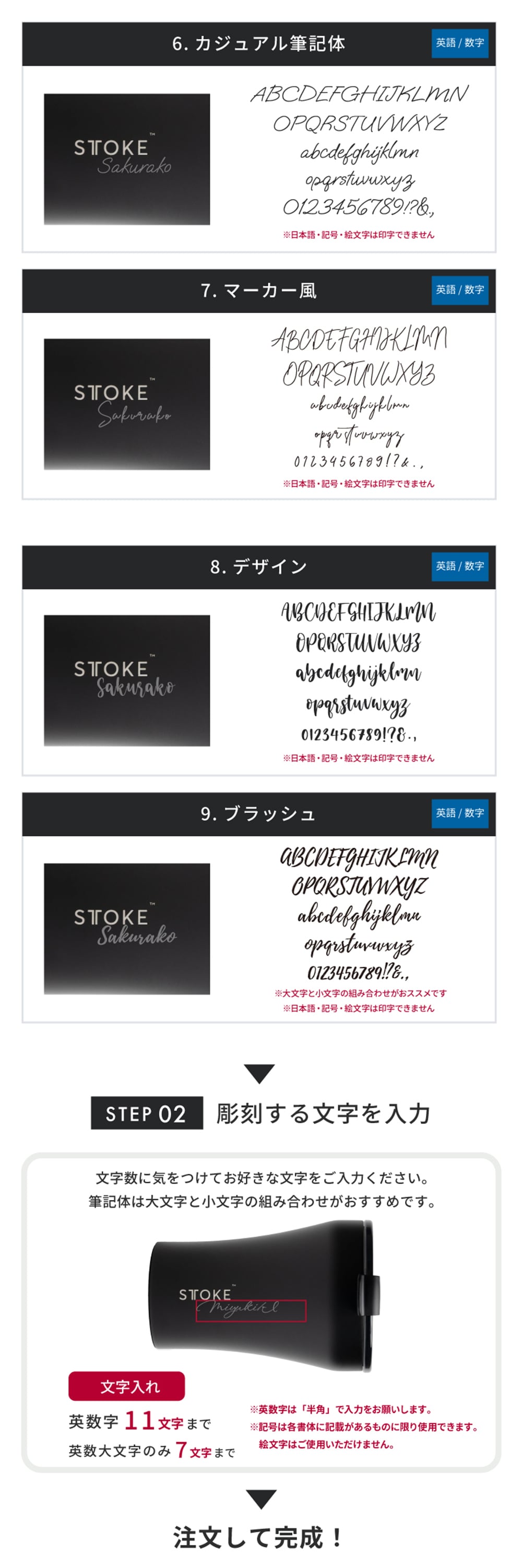名入れ タンブラー ストーク STTOKE 名入れ 名前入り タンブラー Sサイズ 8oz 240ml  漏れない 蓋付きタンブラー 保冷タンブラー 保温タンブラー ステンレスタンブラー スリムタンブラー おしゃれ タンブラー こぼれない タンブラー蓋付き 水筒 タンブラー デスクタンブラー オフィス 持ち運び タンブラー 2way 密閉タンブラー