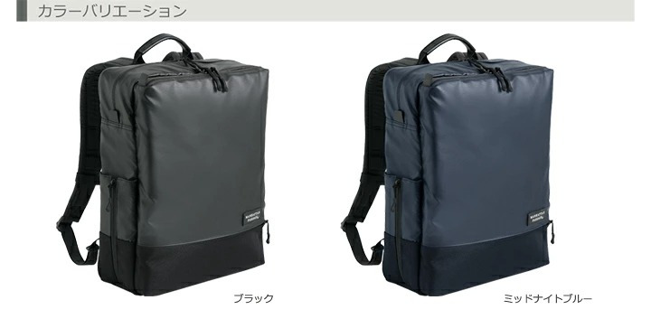 マンハッタンパッセージ メーカー直営 #3316 リュックサック/バックパック A4対応 13L 高耐水生地 MANHATTAN PASSAGE ギフト プレゼント