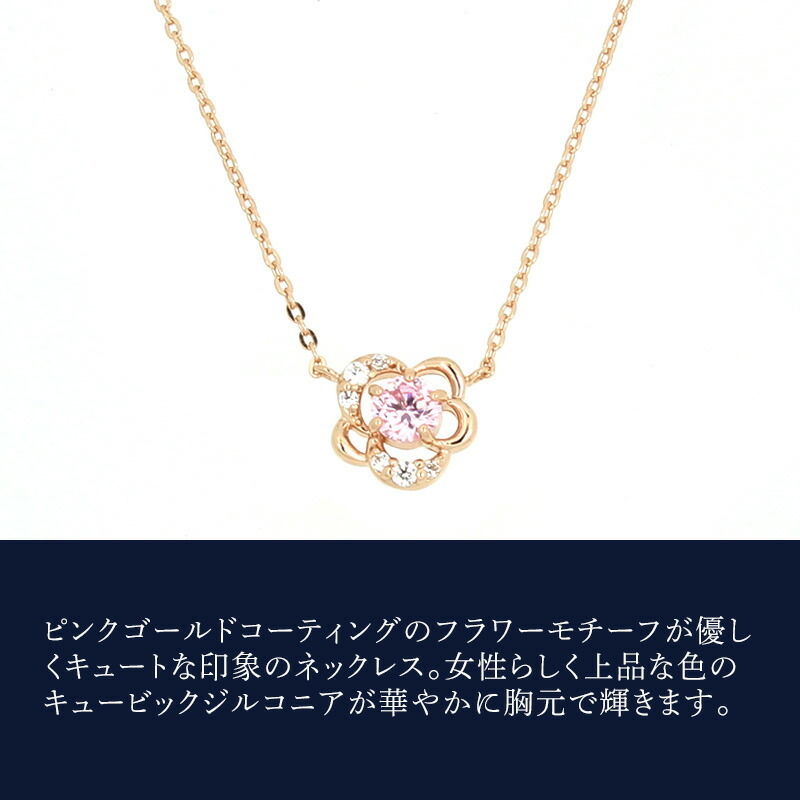 オープンSALE！5％値下げ中 リボン済＆紙袋 4°c ネックレス ヨンドシー