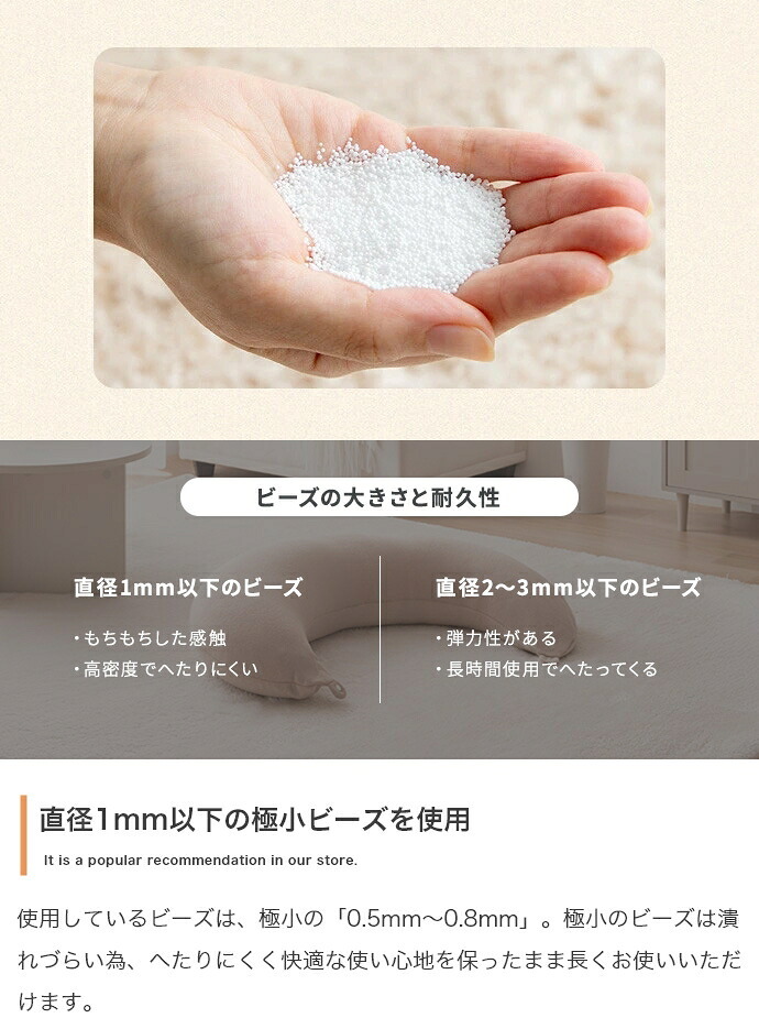 ベッド 寝具 三日月形 抱き枕 ビーズクッション 洗えるカバー付き タオル地 妊婦 妊娠 授乳クッション Neochill ネオチル もちもち マタニティ ママ 腰痛対策 肘置き 脚置き 足 一人暮らし 長枕 かわいい ギフト 誕生日