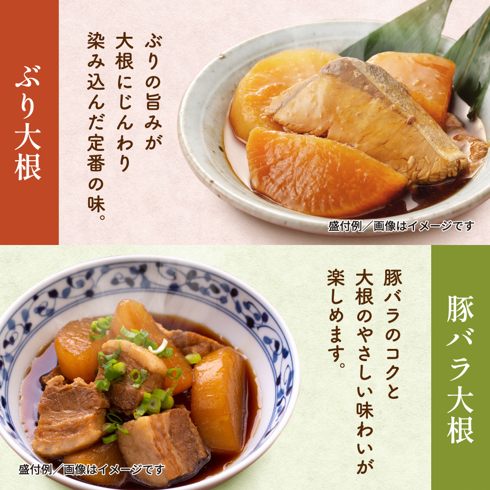 お中元 居酒屋 煮物 12袋 6種から選べる 送料無料 レトルト 惣菜 常温保存 和食 おかず おつまみ 食べ比べセット ぶり大根 豚バラ大根 肉じゃが 鯖味噌 里芋いか煮 手羽先ピリ辛