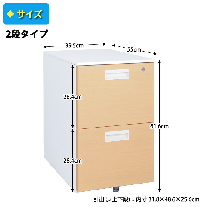 オフィス オフィスワゴン スチール脇机 脇机 サイドワゴン ファイルワゴンスチールワゴン インテリア 収納 オールロック キャスター 送料無料 たっぷり収納 らくらく移動 机の内側に入れればコンパクトに 選べる2タイプで \5%OFFクーポン 収納家具