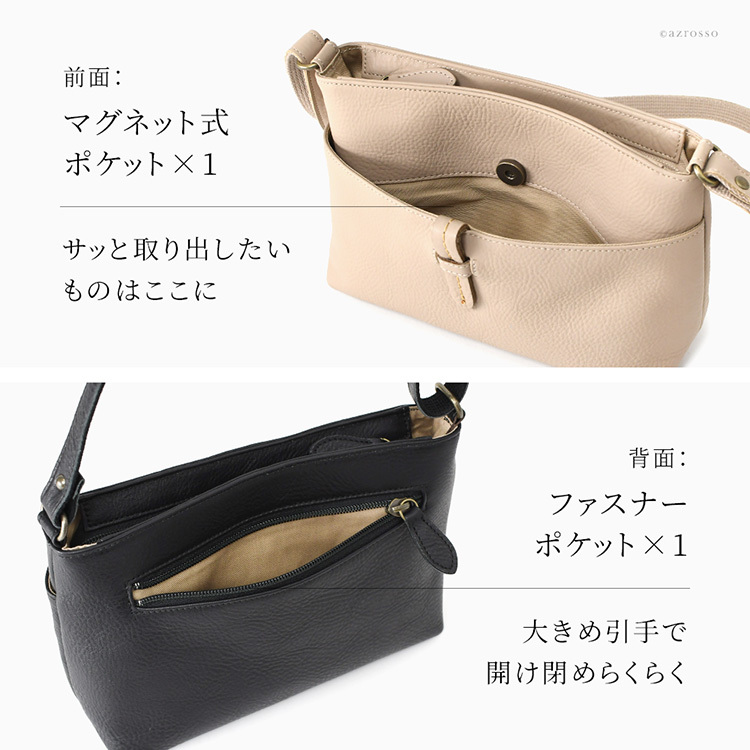 日本製 本革 ショルダーバッグ レディース 斜めがけ 大人 軽量 小さめ 革 黒 ブラック キャメル ブラウン 茶色 ベージュ ネイビー ブルー 青 レザー 無地 ポケット ファスナー おしゃれ ミニ ショルダー バッグ 横型 ペットボトル 入る マチ 広 ショルダー ポシェット 女性
