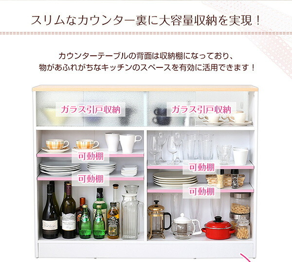 食器棚 ゴミ箱収納付き キッチンカウンター ナチュラル、ブラウン ツートンカラー しゃれな 幅120cm キッチンワゴン レンジ台 キッチン 収納 キッチンラック ラック 食器 炊飯器ラック ゴミ箱 分別 #キッチンカウンター：
