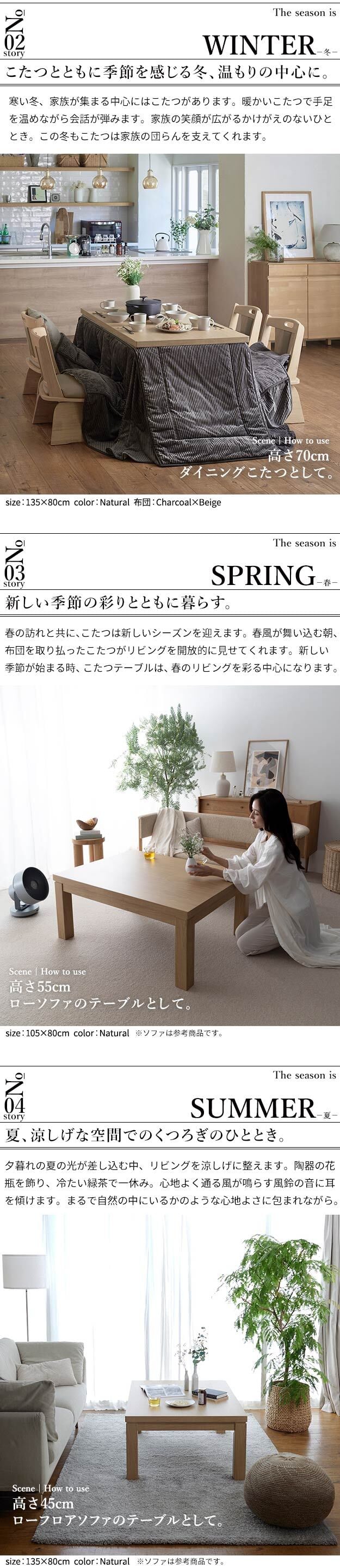 パワフルヒーター6段階に高さ調節できるダイニングこたつ〔スクット〕 80x80cm 4点セット(こたつ本体+専用省スペースこたつ布団+肘付き回転椅子2脚)SAI 彩 正方形 ダイニングテーブル 掛け布団 ファン付き 高さ調節 継ぎ脚 イス おしゃれ 炬燵