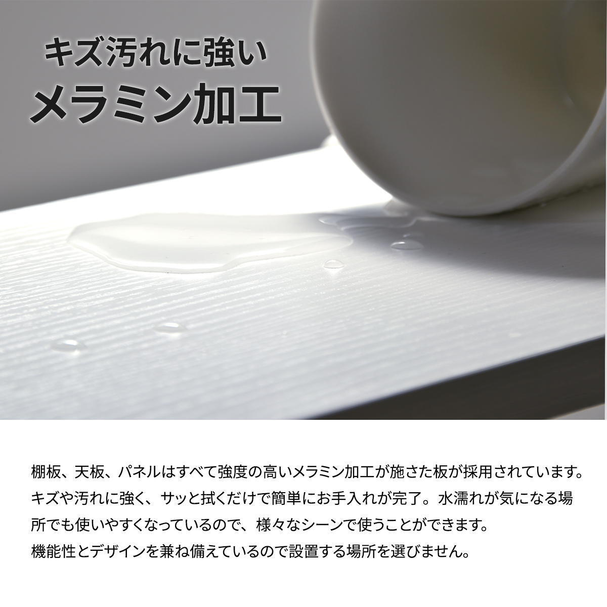 壁面収納ラック WALLE 幅45 ONLS0383 突っ張りラック リビング収納 シンプルスタイル モダン 角型 木製 便利 幅45cm 奥行29cm 高さ180cm 新生活