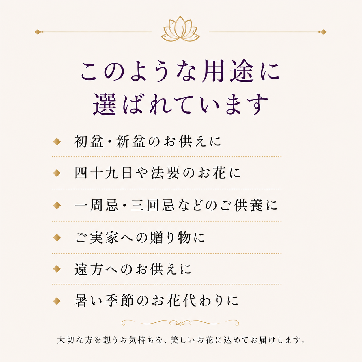 【高級プリザーブドフラワー仏花 さゆり】お供え花 仏壇用 花器付き 水やり不要 一対対応 お悔やみ 命日 法要 四十九日 一周忌 お盆 お彼岸
