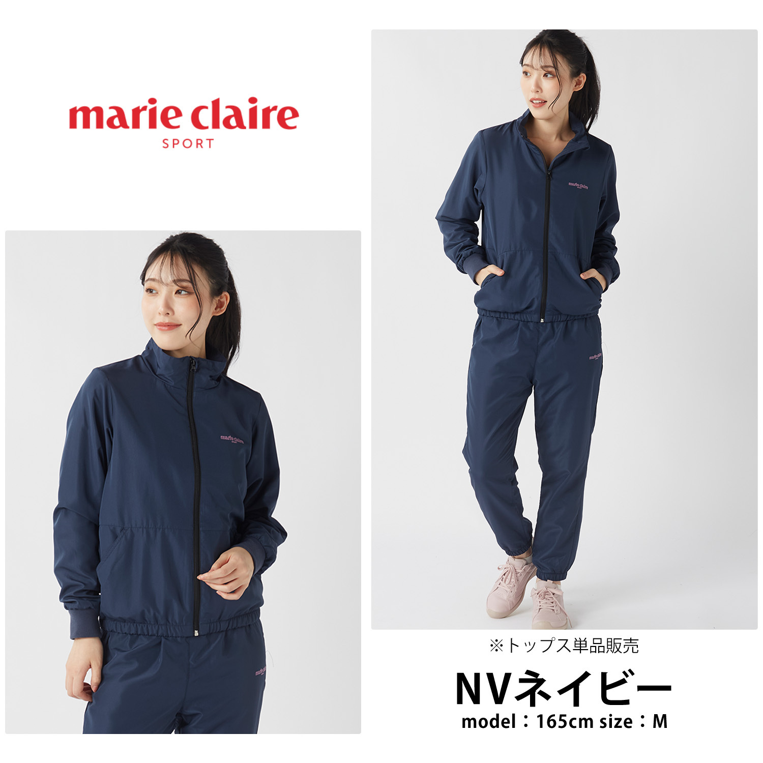 marie claire sport マリクレールスポーツ ジップアップブルゾン レディース 裏フリース 防風 ブランド 長袖 445719 スタンドカラー 秋冬 アウター カジュアル 20代 30代 40代 M L LL 2026fw karlas
