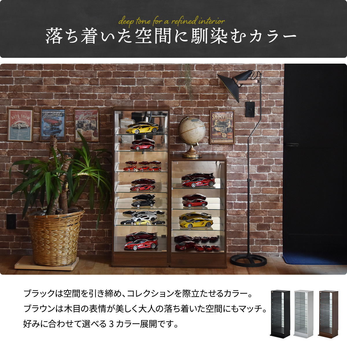 コレクションケース Lサイズ ONLS0417 フィギュアボックス 幅43cm 奥行34cm 高さ120.5cm リビング収納 背面ミラー コレクションケース 推し活 ディスプレイ ケース 角型 推し活 収納 ディスプレイ おしゃれ