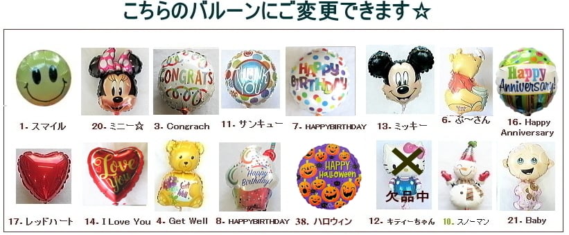 【送料無料!】★バルーンフラワー ＆ 3段★ 【誕生日】 【結婚祝い】 【結婚記念日】【翌日お届け】 【ケーキフラワー】 【記念日】 【お祝い】【開店祝い】