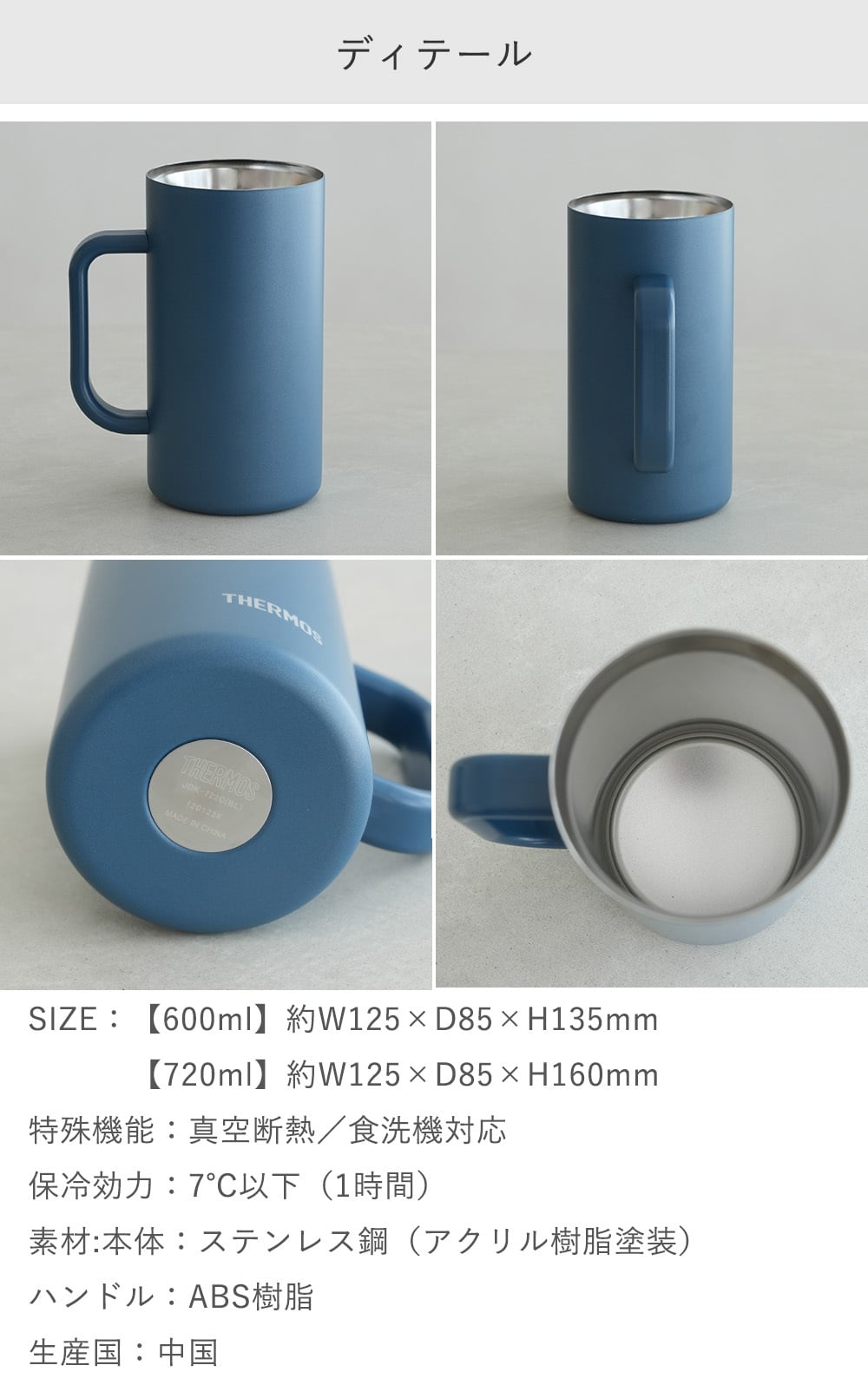 【結婚式 電報 ギフト】サーモス 名入れ ビールジョッキ ペアセット 600ml・720ml |結婚祝い　結婚記念日　誕生日 記念日 誕生祝い 名入れ 名前入り 保冷 保温 結婚祝い お祝い 退職 THERMOS ビールジョッキ タンブラー コップ プレゼント ギフト 贈り物 披露宴 二次会