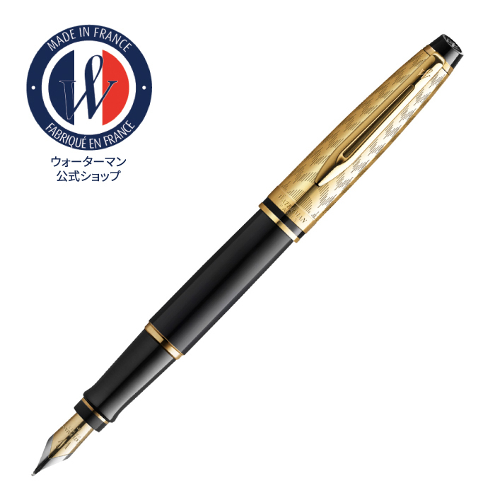 【WATERMAN公式】【名入れなし・即日発送】WATERMAN The Opera Collection | エキスパート デラックス オペラGT スペシャルエディション 万年筆/ボールペン |  お祝い・記念日 ギフトラッピング 高級筆記具ブランド オフィス使用 会社用 お祝い プレゼント 記念日 誕生日 社会人 入学 卒業 成人 就職