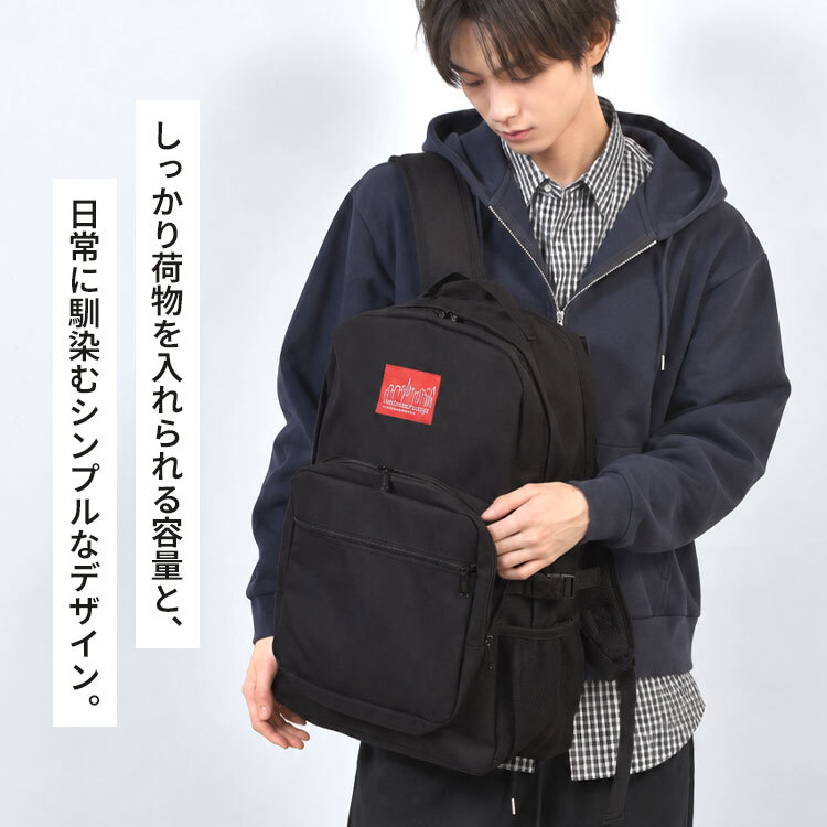 マンハッタンポーテージ リュック Manhattan Portage メンズ レディース 高校生 大容量 30L B4 A4 PC 収納 15インチ 撥水 コーデュラ CORDURA 大きめ 軽量 黒 ブラック リュックサック バックパック デイパック PCバッグ 通学 通勤 旅行 スポーツ 女子 男子 男女兼用 MP2236