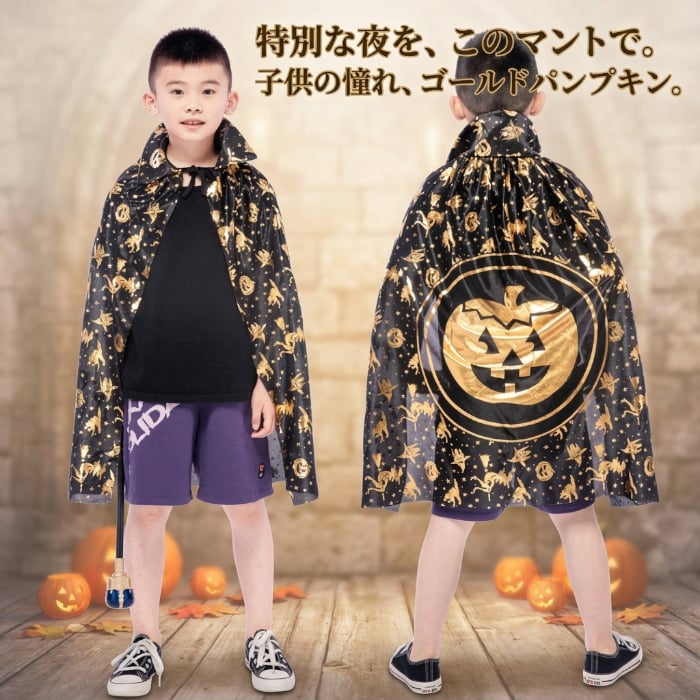 ハロウィン 衣装 子供 女の子 魔女 コスチューム キッズ 仮装 コスプレ マント 魔女帽子 セット 子供用 ハロウィンコスプレ 魔女衣装 魔女仮装 星柄 キラキラ パーティー イベント 撮影会 なりきり 変身 かわいい