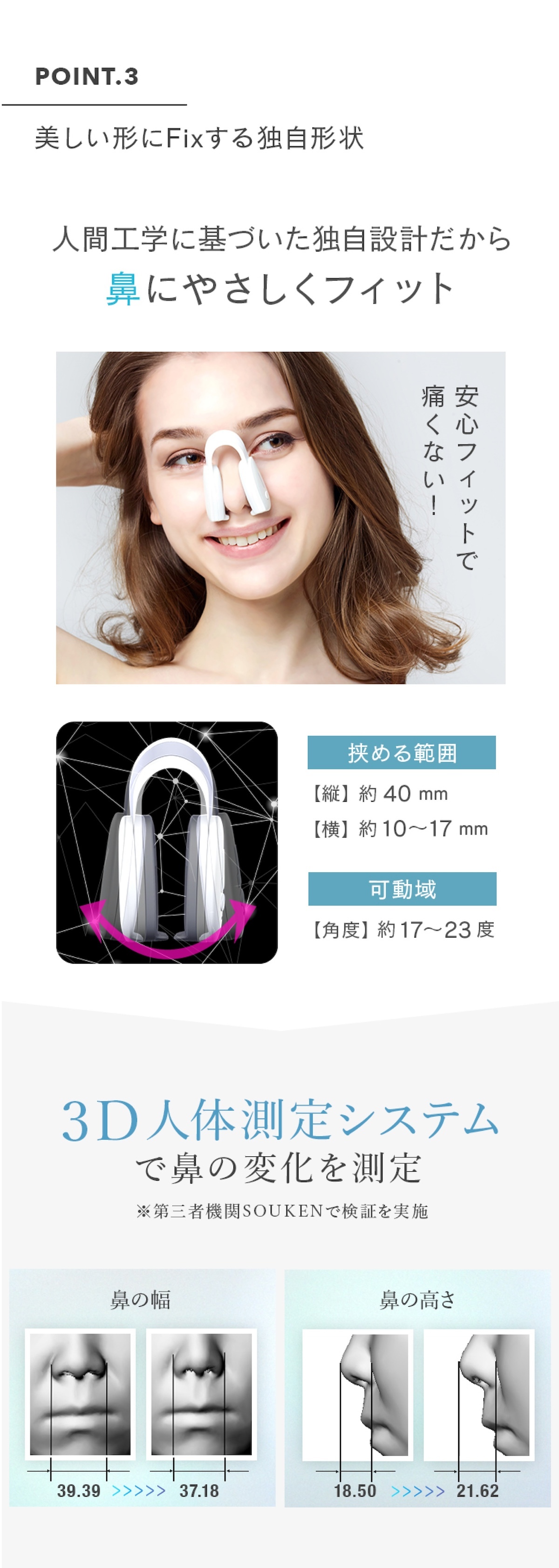 通販王 がっちりマンデー で紹介！正規品 鼻専用 EMS 美顔器 LUXCEAR Fornez 通販王 ルクセア フォーネス ノーズクリップ 鼻 高く ケア EMS 鼻矯正 Eライン 鼻クリップ 鼻プチ 美鼻 ノーズアップピン 鼻高 ヒルナンデス