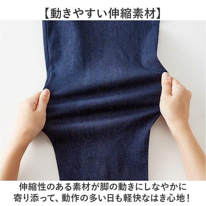 デニム メンズ ジーパン 通販 ウエスト総ゴム ストレッチパンツ おじいちゃん 介護服 楽らく ストレッチデニムパンツ デニムパンツ 60代 70代 80代 紳士ズボン 楽々パンツ ウエストゴム 高齢者ズボン ボトムス シニアファッション 春夏 秋冬