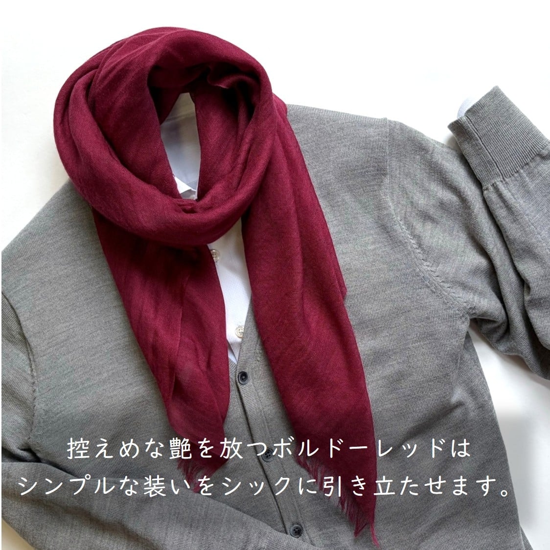 【harukii】うかしガーゼストールSボルドーレッド　カシミヤ シルク ウール 大判正方形 薄手 ガーゼ 赤 レッド ボルドー バーガンディ ワインレッド　臙脂　えんじ　日本製 高品質 春 秋 冬 夏 オールシーズン ギフト プレゼント 母の日 父の日 誕生日 ストール 軽い ピンク レディス メンズ クリスマス 肌に優しい 柔らか 冷房対策 国産 マフラー・スカーフ　暖かい　温かい