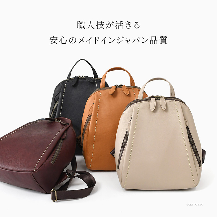 日本製 本革 リュック レディース 軽量 小さめ リュック B5 大人 革 黒 ブラック キャメル ブラウン 茶色 ベージュ レザー 無地 背面 ポケット 多機能 ファスナー おしゃれ きれいめ ミニ リュックサック 背中 蒸れ ない 軽い 通勤 旅行 小さい シンプル 女性 プレゼント