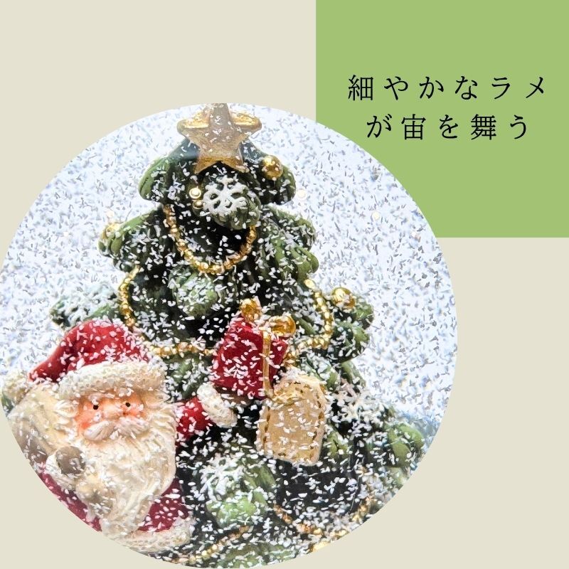 【送料無料】南貿易 Φ100mm  サンタ スノードーム オルゴール内蔵 QE45451 クリスマスツリー メロディー 音楽 癒し キラキラ おしゃれ かわいい 雪 インテリア 置物 装飾 雑貨 オブジェ オーナメント デコレーション プレゼント ギフト 贈り物 誕生日 記念日 手動 グッズ