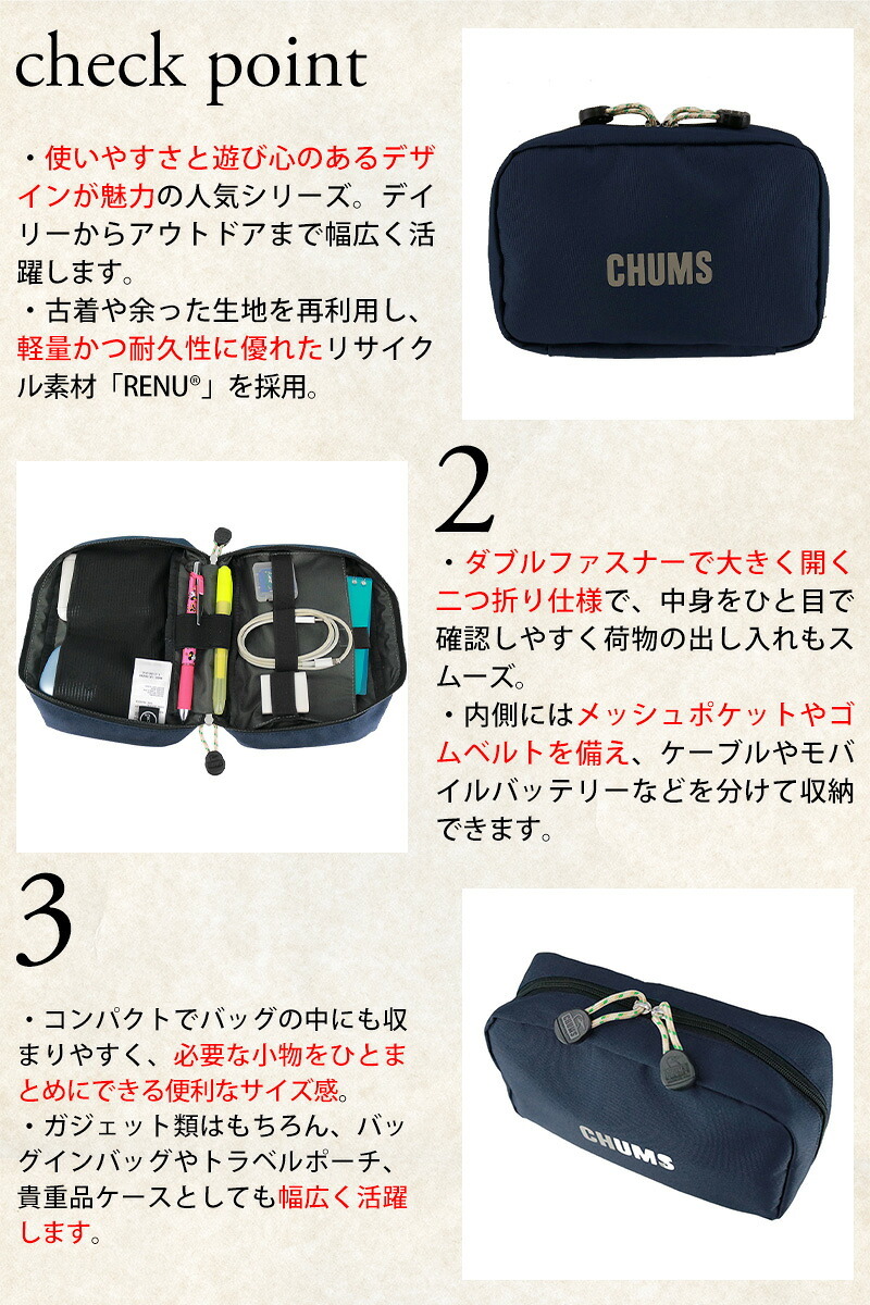 チャムス ポーチ 小物入れ 小さめ CHUMS リサイクルチャムスガジェットポーチ CH60-4010 メンズ レディース 送料無料 誕生日プレゼント ギフト ラッピング無料 【正規代理店】