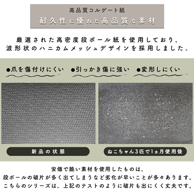ペット家具 ペット用品 単品 猫用爪とぎ 段ボール ナチュラルシリーズ 木目調