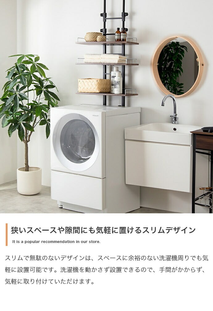 ラック ランドリー つっぱり 突っ張り 棚 壁面 ウォール 洗濯機の上 シェルフ スリム 防水パン対応 3段 キッチン サニタリー 石目柄 幅60 ドラム式 縦型 隙間 すき間 可動棚 S字フック 洗面所 脱衣所 トイレ 新生活