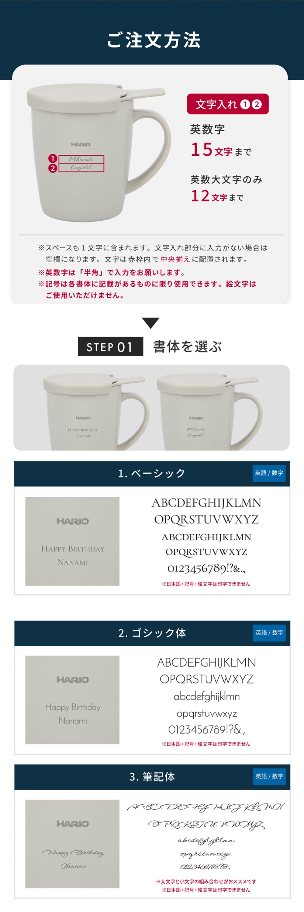 名入れ マグカップ HARIO ハリオ ティー&コーヒーメーカーマグ ハンドドリップ 初心者 ギフト セット コーヒー ティー ペーパーレス 保温マグ 保冷マグ マグカップ 父の日 プレゼント 誕生日 記念日 お祝い 友人 母 父 両親 祖母 祖父 グレージュ ギフト プレゼント お茶 コーヒー エコ eco