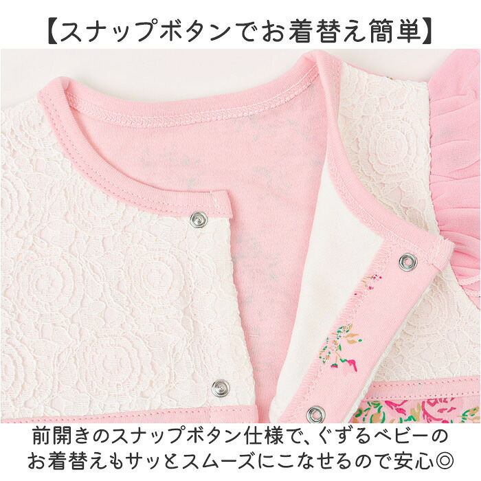 ベビー服 女の子 通販 カバーオール 新生児服 帽子付き おしゃれ かわいい ロンパース セレモニードレス お宮参り 退院着 出産祝いギフト フォーマルベビー コットン 綿 前開きボタン 赤ちゃん服 お出かけ着 春秋冬 百日祝い