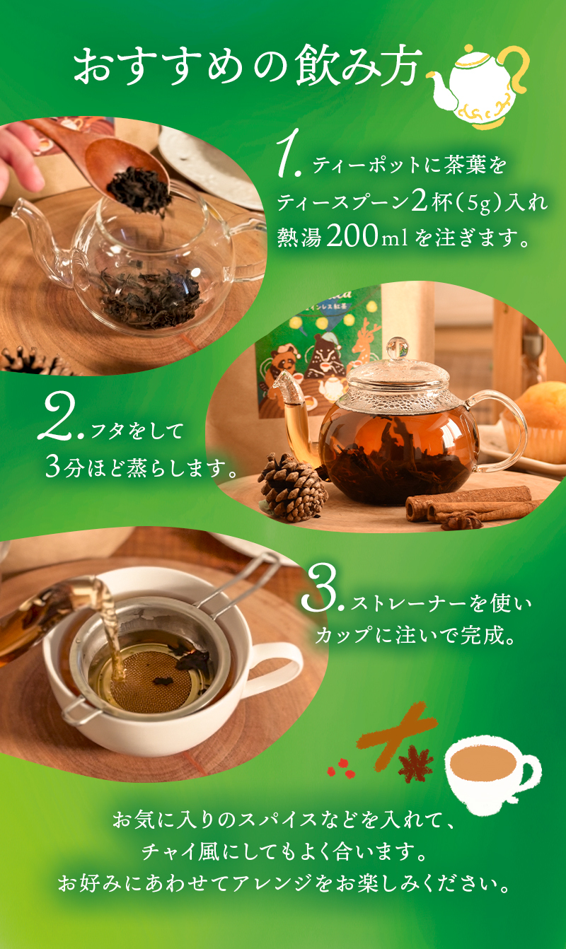カフェインレス紅茶（100g）スリランカ産セイロンティー100％ 無香料 カフェイン98％以上カット フルリーフ デカフェ