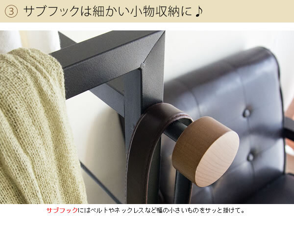 収納家具 ラック ハンガー おしゃれ 木製 省スペース コートハンガー 北欧 棚付き キャスター アイアン 収納棚 衣類収納 フック オーク ウォールナット シューズ レトロ モダン ミッドセチュリー 収納