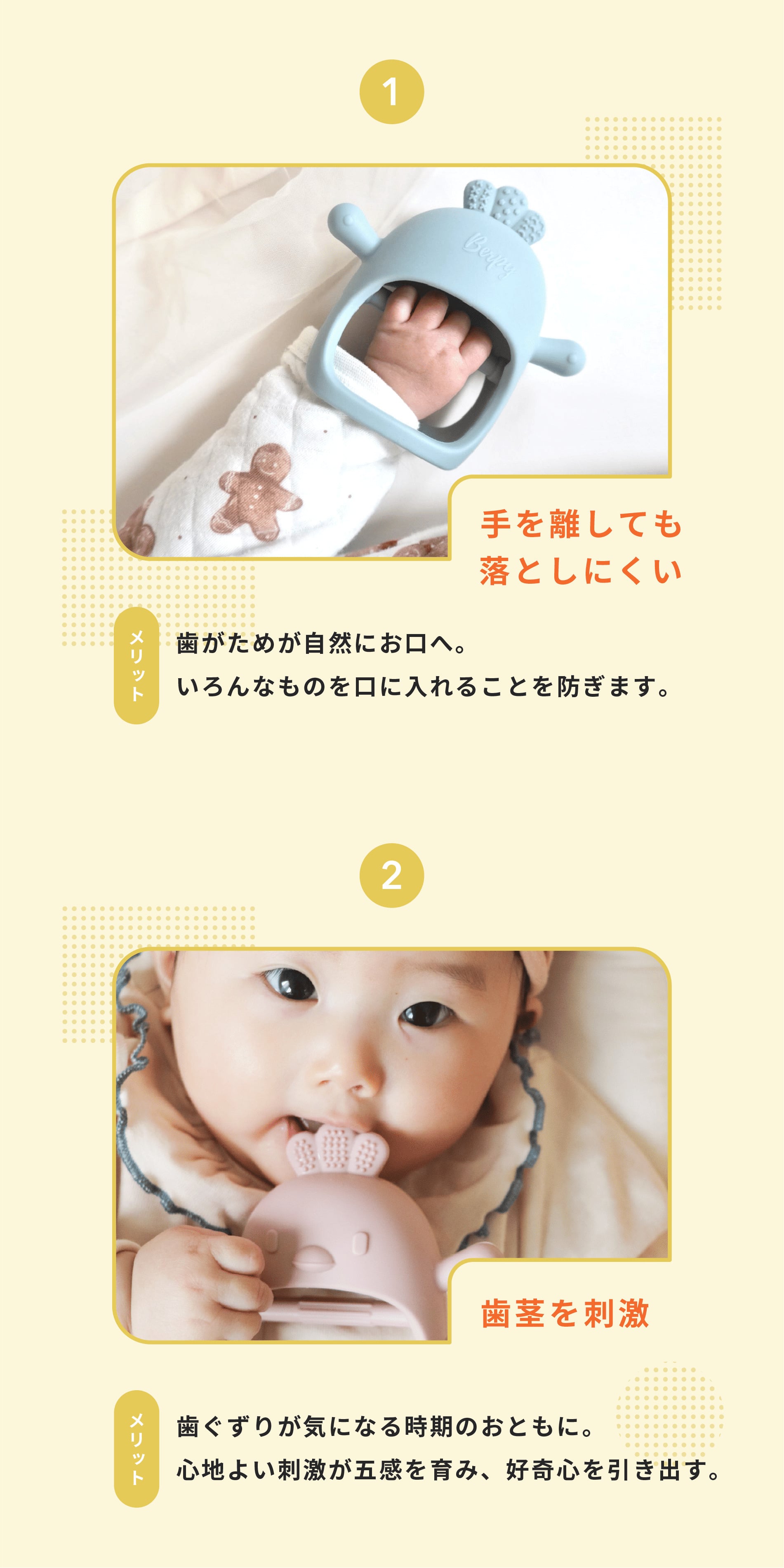 【正規品】 手にはめる歯がため かみかみチキン 歯がため シリコン 食品グレード おもちゃ 歯固め 安心素材 はがため 赤ちゃん 新生児 ベビー BPAフリー 0歳 おしゃぶり 歯茎マッサージ プレゼント 出産祝い