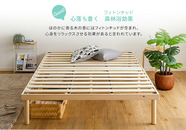 すのこ ダブル 高さ調整 パイン材 高さ調節 ナチュラル ブラウン ホワイト 木製 ヘッドレス コンパクト 省スペース ひとり暮らし 狭い部屋 子供部屋 通気性 湿気対策 汗 梅雨