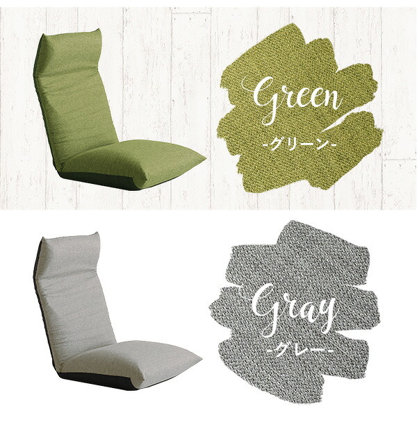 座椅子 リクライニング一人掛け Calmy - カーミー アップ SH-07-CAY-U--BR ブラウン W520×D845~1375×H140~820mm ホームテイスト インテリア イス・チェア イス チェア 布地 レザー 日本製 ギアチェンジ