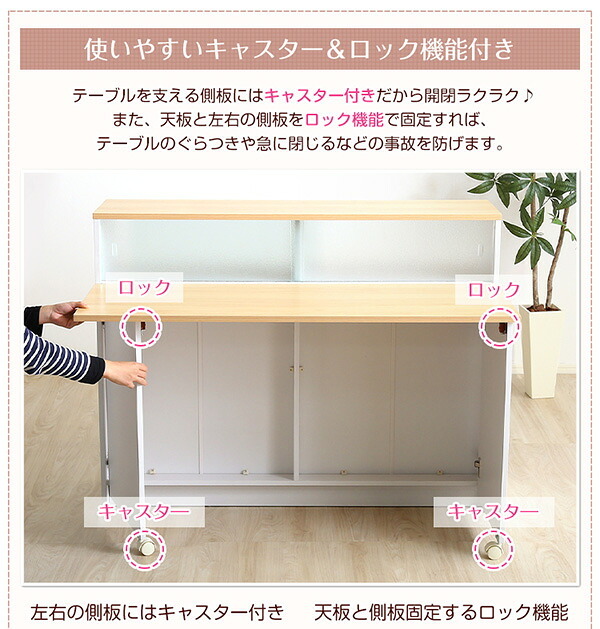 食器棚 ゴミ箱収納付き キッチンカウンター ナチュラル、ブラウン ツートンカラー しゃれな 幅120cm キッチンワゴン レンジ台 キッチン 収納 キッチンラック ラック 食器 炊飯器ラック ゴミ箱 分別 #キッチンカウンター：