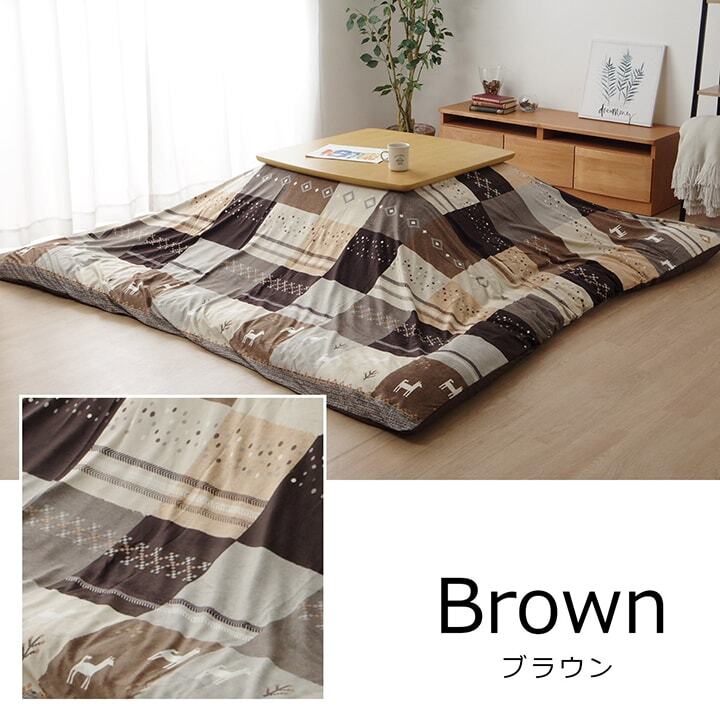 テーブル こたつカバー 長方形 カバー ギャッベ柄 ノルディック 約215×255cm