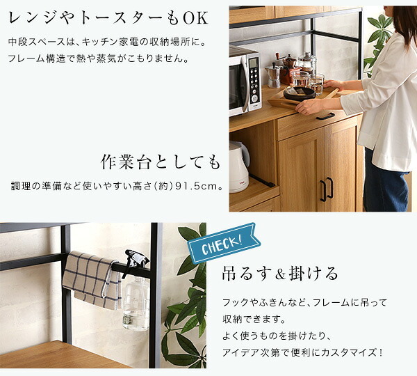 食器棚 キッチン収納 キッチンボード ヴィンテージ 幅122.6cm 高さ183 奥行40 レンジ台 カップボード レンジボード おしゃれ キッチンキャビネット 大容量 キッチン 収納 棚 キッチンラック リビング収納 収納棚 ブラウン 茶色 シンプル 新生活