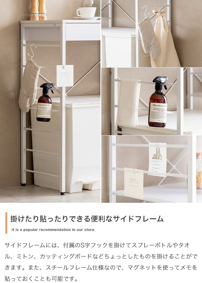 キッチンカウンター ゴミ箱収納 ゴミ箱上ラック レンジラック ダストボックス キッチンラック レンジ台 収納棚 おしゃれ 北欧 シンプル キッチン 収納 間仕切り 120cm幅 背面収納ありタイプ ：