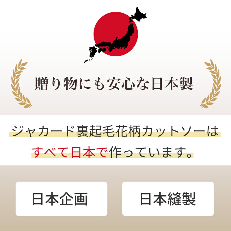 シニアファッション レディース 80代 70代 60代 90代 秋冬 あったか 長袖 [装生] 日本製 乾燥機対応 ジャカード 裏起毛 花柄 カットソー おばあちゃん 服 誕生日 プレゼント 婦人服 女性 ハイミセス ミセス 祖母 お年寄り 老人 高齢者（csf-ft6-yi0113）