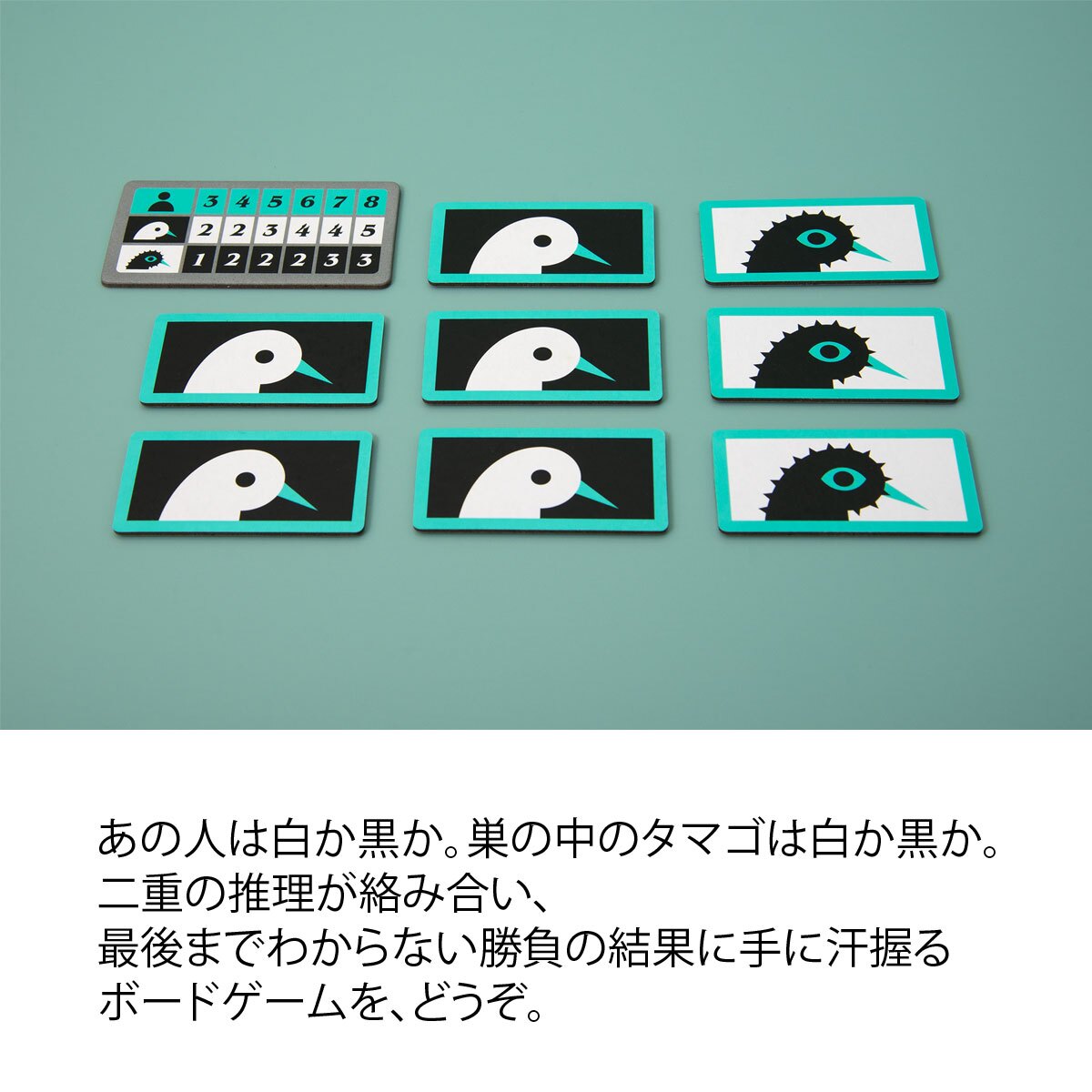ばれたま バレタマ 新品 ボードゲーム 子ども 小学生 中学生 大人 アナログゲーム テーブルゲーム ボドゲ おもちゃ 誕生日プレゼント 子供 ギフト 男の子 女の子 家族 8歳 9歳 防災 おうち遊び オインクゲーム
