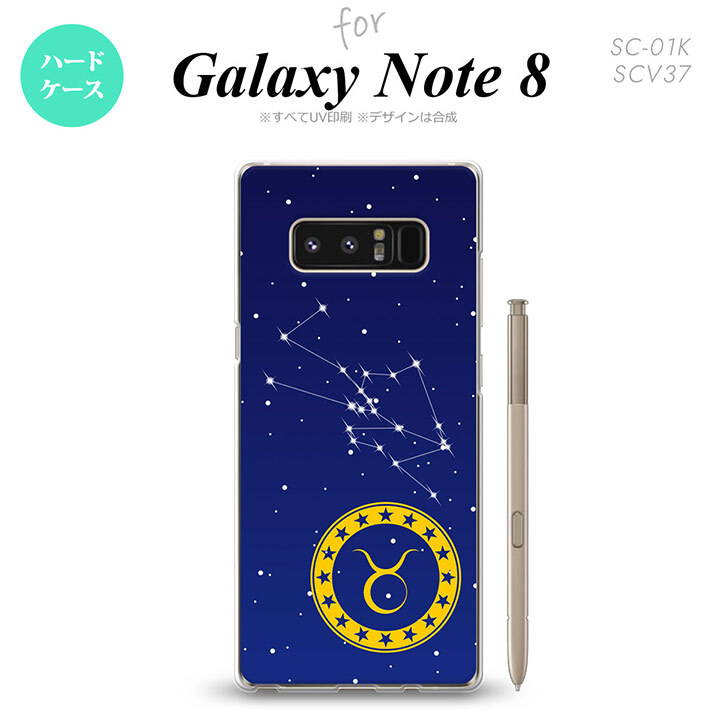 【SC01K】【スマホケース/スマホカバー】【ギャラクシー ノート8】SC01K スマホケース Galaxy Note8 SC-01K カバー ギャラクシー ノート8 星座 おうし座 nk-sc01k-842【メール便送料無料】
