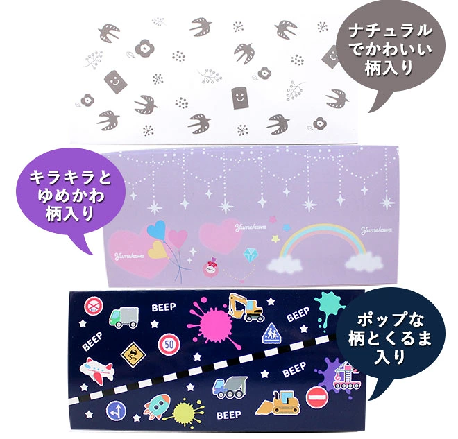 お名前スタンプ きょうだい2人分セット アイロン不要 入園入学準備にお名前をポンと押すだけ! ゴム印 幼稚園 就職祝い 印鑑セット はんこ 保育園 ギフト 出産祝い プレゼント おなまえスタンプ お名前スタンプ 送料無料