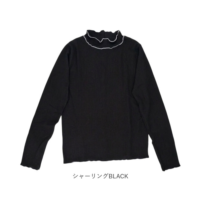 mitis Tシャツ ミティス 通販 配色メローロンT カットソー プルオーバー レディース プチハイネックTシャツ 夏 春夏 春秋 長袖 シンプル カジュアル メロートップス おしゃれ 女性 大人 オシャレ かわいい トップス レディースファッション