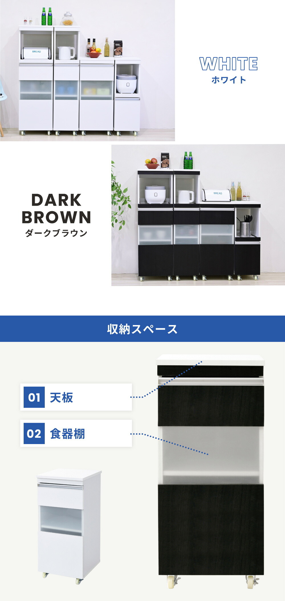 キャビネット キッチン 隙間収納 ラック 幅40 高さ90 奥行40 スリム 4段 ロータイプ キャスター コンパクト ガラス 扉付き 隙間ラック ワゴン: 可動棚 棚付き 強化ガラス 収納棚 収納家具 リビング収納 インテリア 新生活