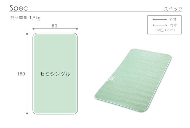 除湿シート 除湿マット 洗える 湿度調整マット 〔調湿くん〕 セミシングル 80×180cm 布団湿気取り 湿気対策 寝具 ウォッシャブル 丸洗いok カーペット マットレス 梅雨対策 梅雨対策
