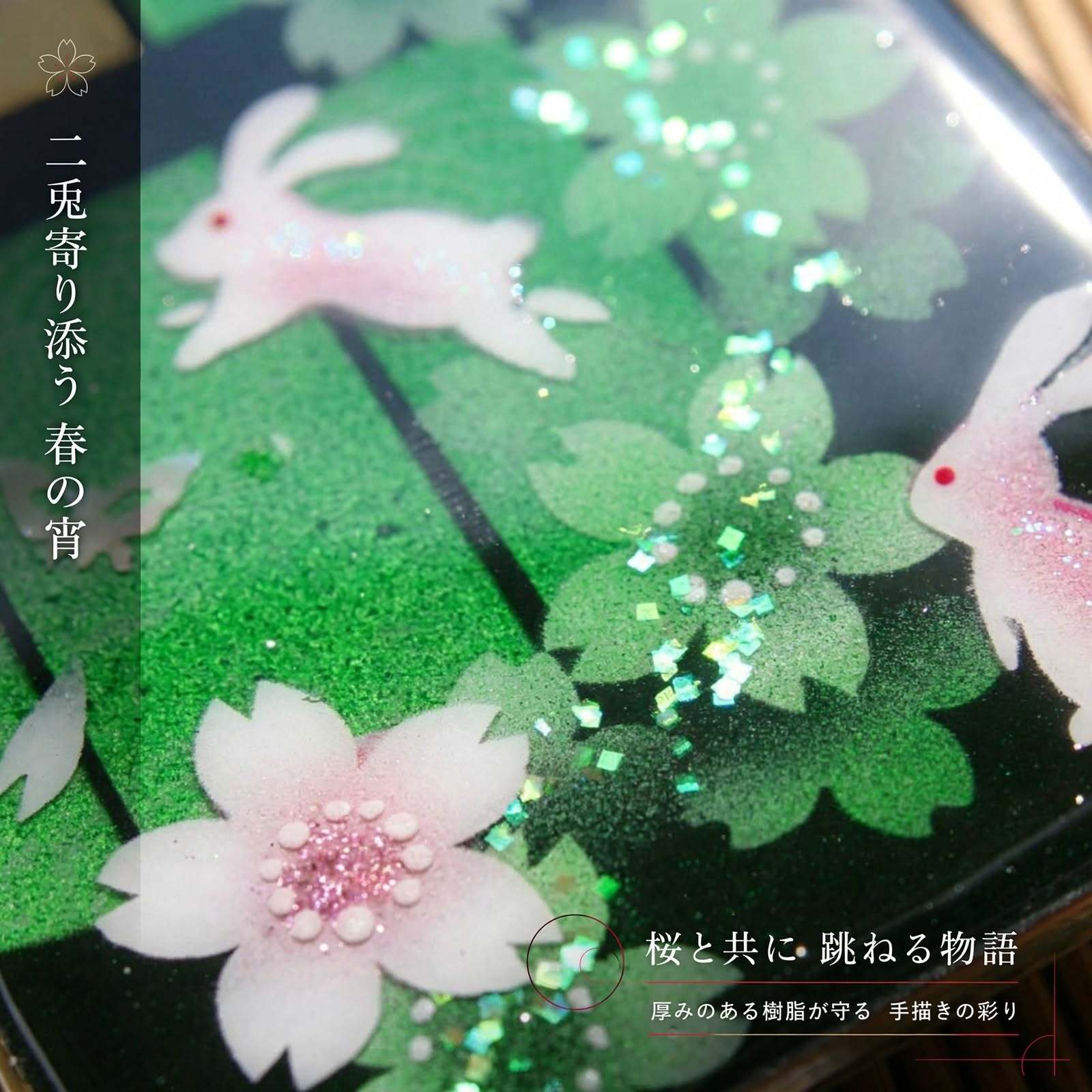 【全機種対応】スマホケース『江』名入れ 送料無料 和柄 和風 桜 職人 伝統工芸 ハンドメイド ハードケース 手帳型 iPhone 17 Xperia AQUOS Android 各機種対応