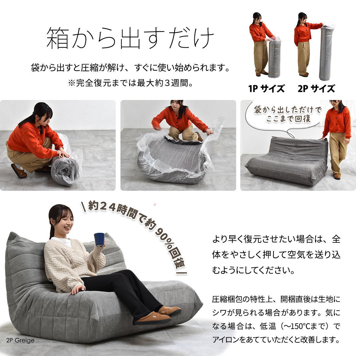 2人掛けソファ Camellia ONSF0403 完成品 圧縮ソファ 幅124cm 奥行100cm 高さ68cm (座面高さ29cm) ソファ ローソファ フロアソファ 床置き 座椅子 二人掛け アームレス 肘なし 肘掛けなし 低い 小さめ 圧縮