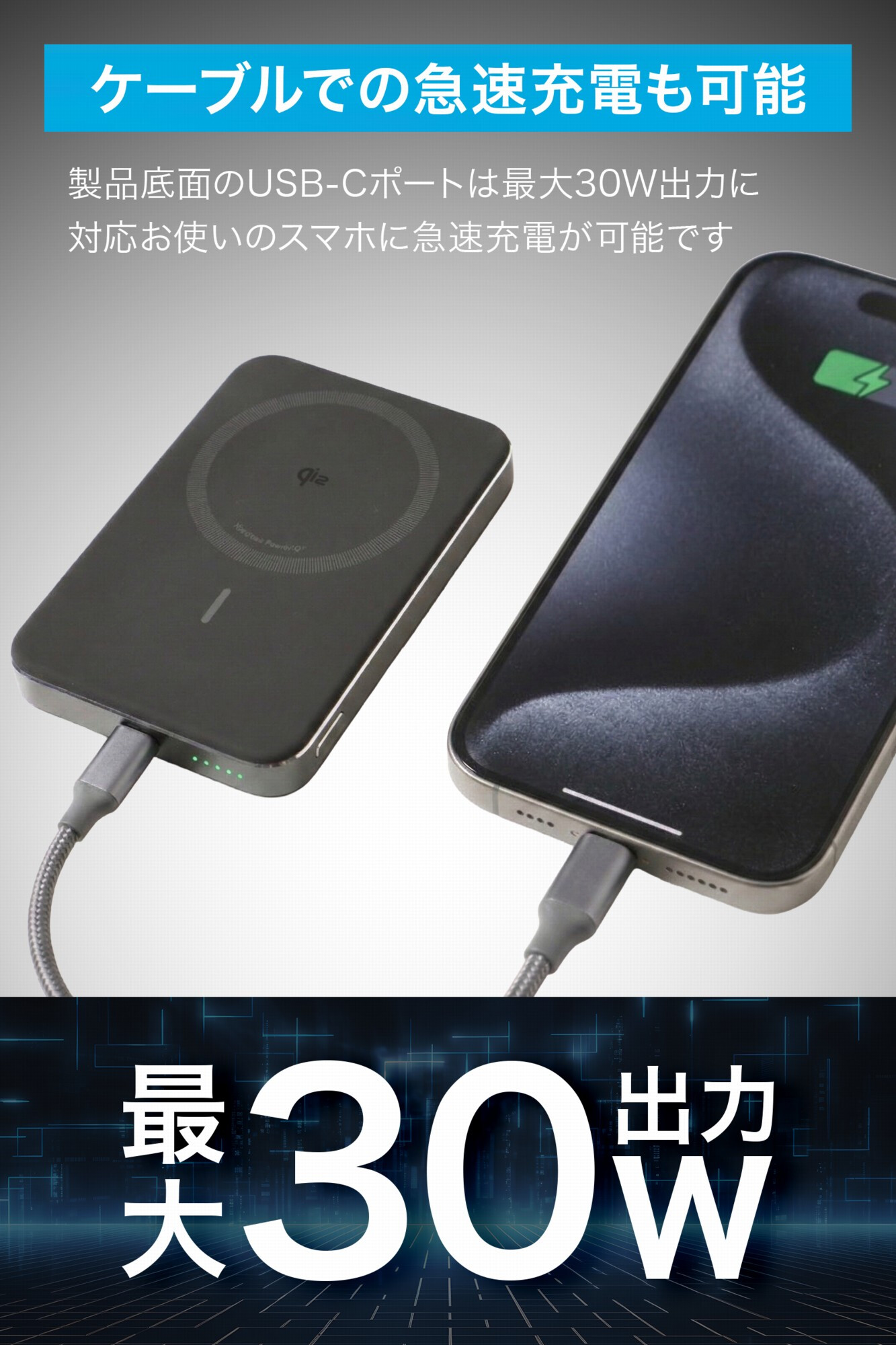 【ラッピング無料】Anker MagGo Power Bank 10000mAh Slim Qi2対応 モバイルバッテリー 最大15Wワイヤレス 最大30W USB-C 薄型 ブラック ホワイト ピンク ミントブルー ギフト