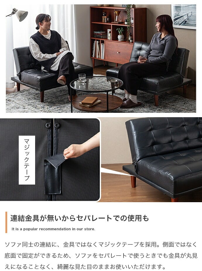 ソファベッド ソファー ソファ 2人掛けソファ 2人掛けソファー 2人掛け 一人用 2.5人掛け 二人掛け 分割式 シングル 韓国 インテリア 一人暮らし コンパクト リクライニング 布 リクライニング式ソファベッド \5%OFFクーポン配布中 天然木