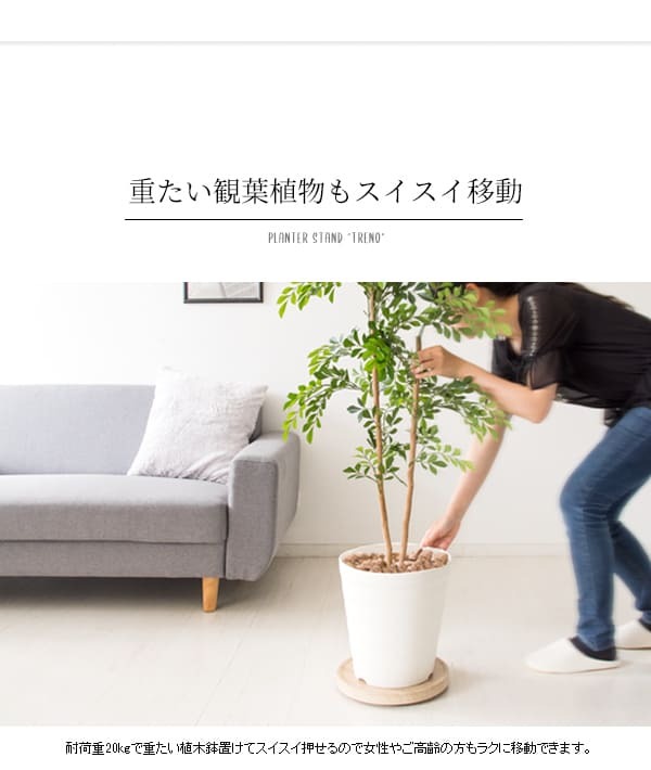 フラワースタンド プランタースタンド キャスター付き 幅30cm 円形 丸型 回転 プランター台 フラワー 花台 屋内 木製 ナチュラル ブラウン 北欧 おしゃれ ガーデンラック 園芸ラック 観葉植物台 キャスター台 完成品 平台 植木鉢台 鉢皿 屋外